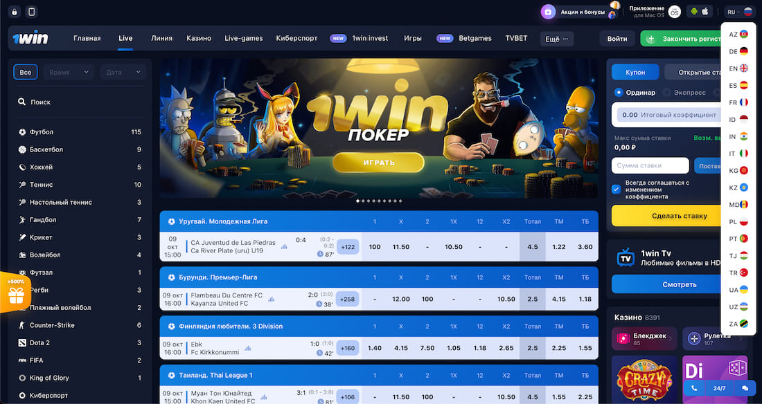 1win войти 1whej xyz. 1win войти 1whej xyz